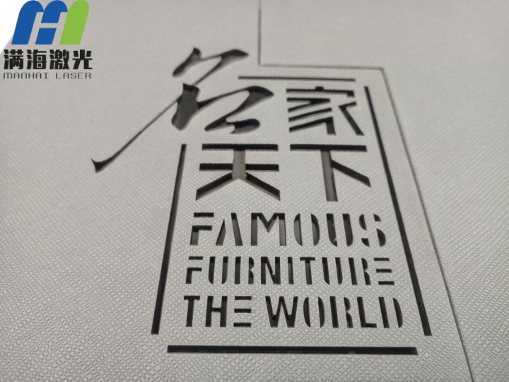 《名家天下》書籍封麵激光鏤空