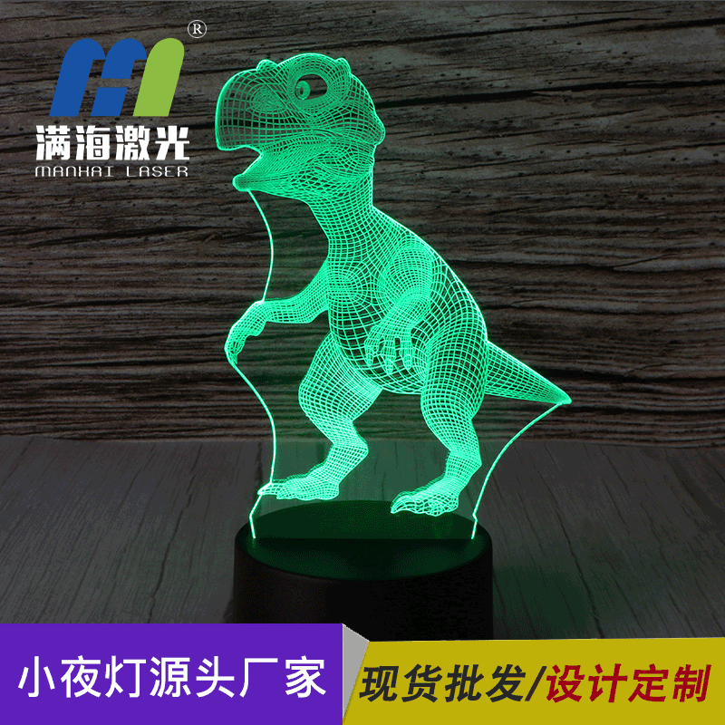 恐龍小夜燈