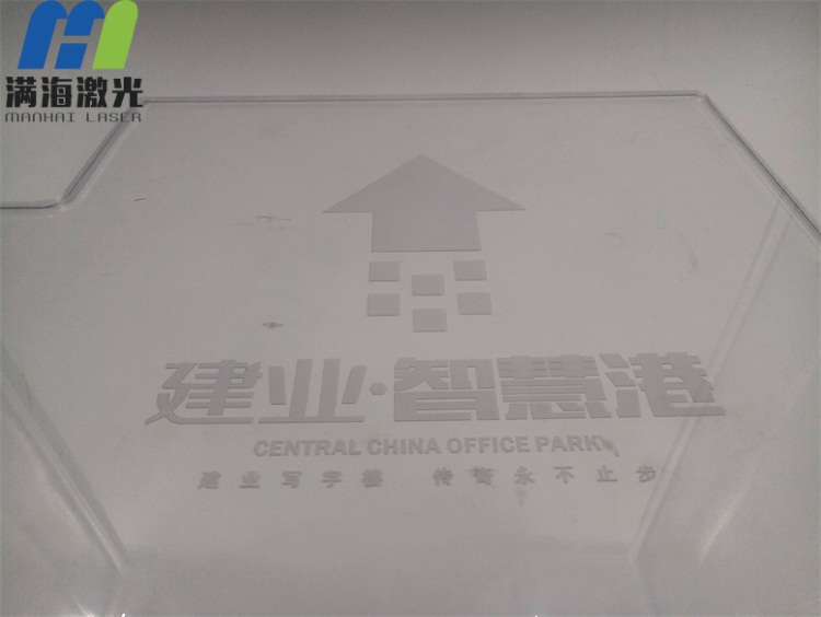 亞克力裝飾板表麵激光雕刻加（jiā）工