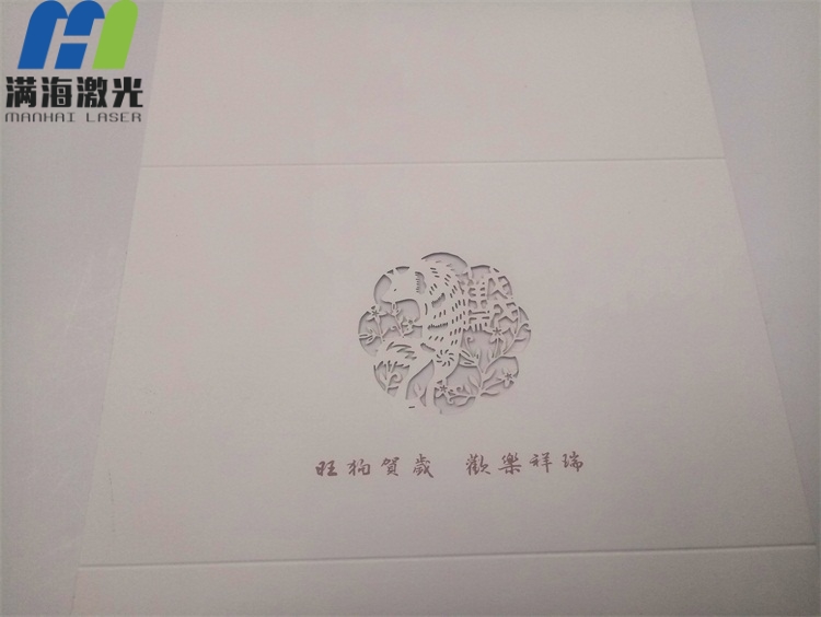 利是封套紙品激光鏤空