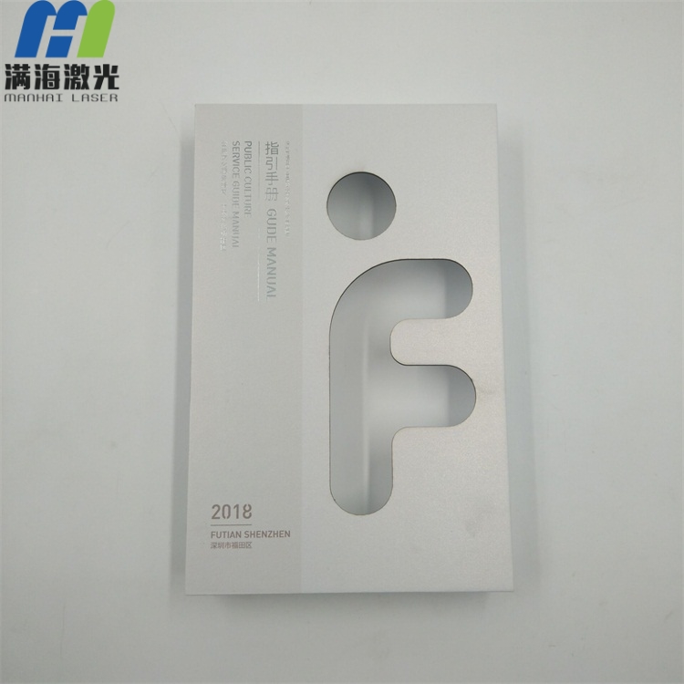 紙質書（shū）盒激光（guāng）切割（gē）加工