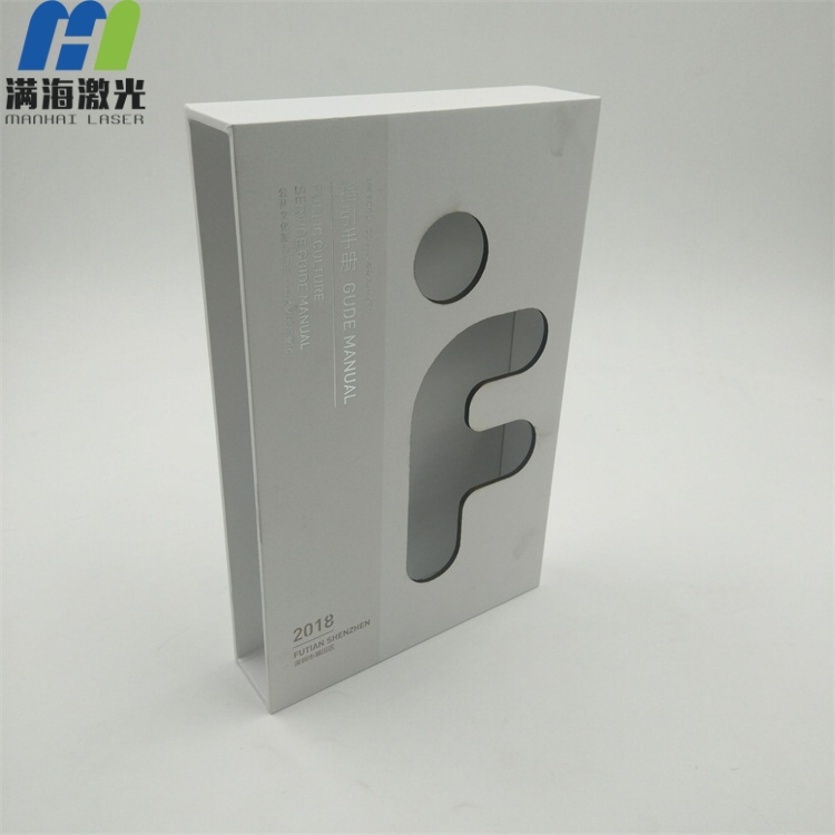 《深圳市公共文化服務（wù）指南》包裝盒激光切（qiē）割