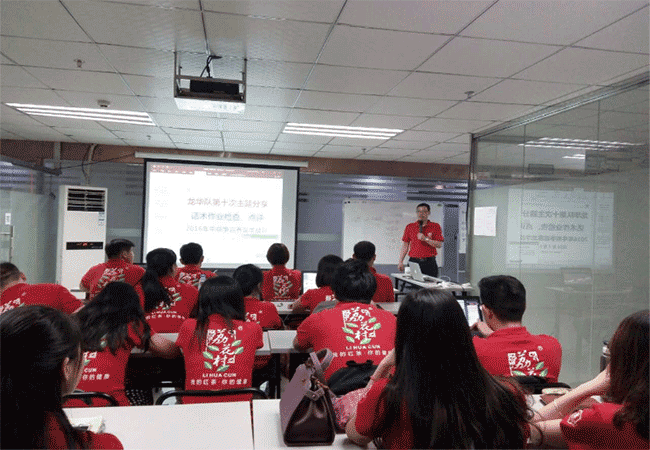 滿（mǎn）海激光（guāng）參加客服話術檢（jiǎn）查和點評