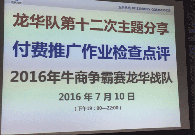 激光（guāng）雕刻（kè）