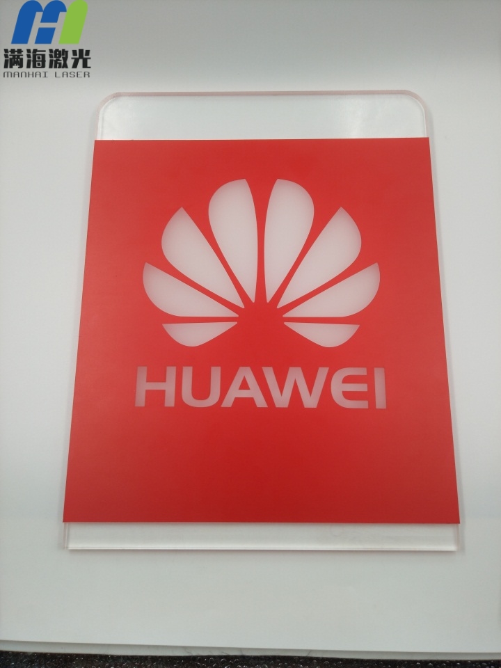 亞克力激光雕刻加工（gōng）