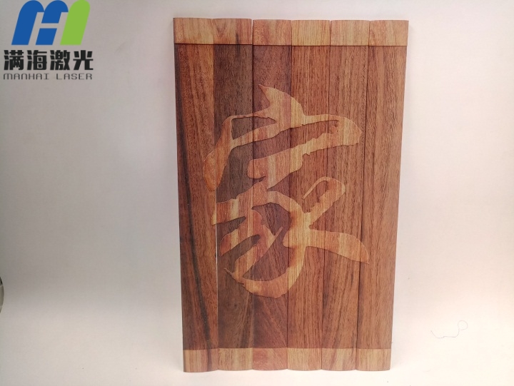木板激光雕刻加工（gōng）