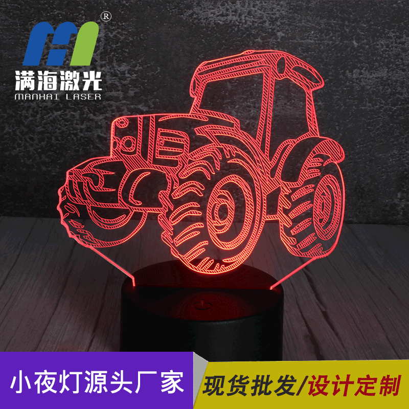 3d亞（yà）克（kè）力小夜燈