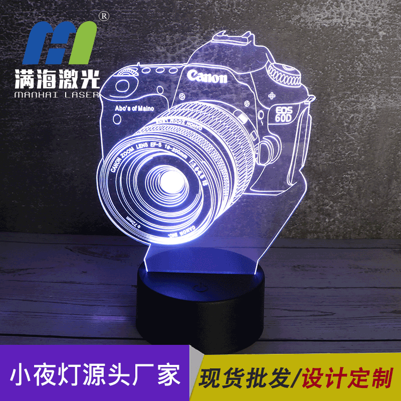 亞克力diy小夜燈