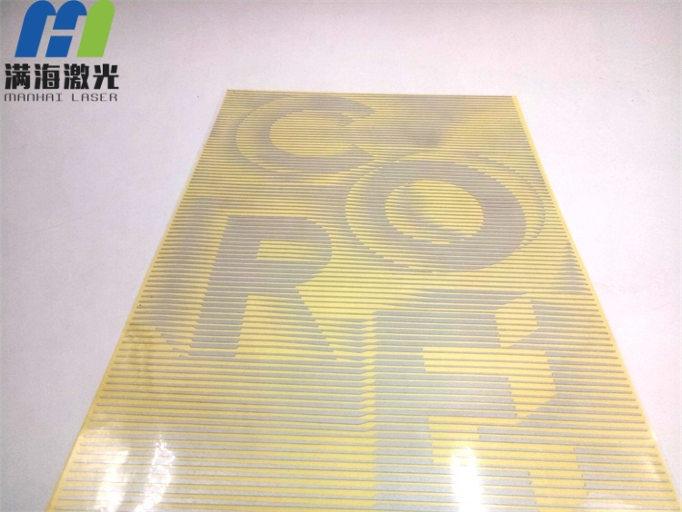 熱轉印反光燙畫膠片激光鐳射（shè）加工