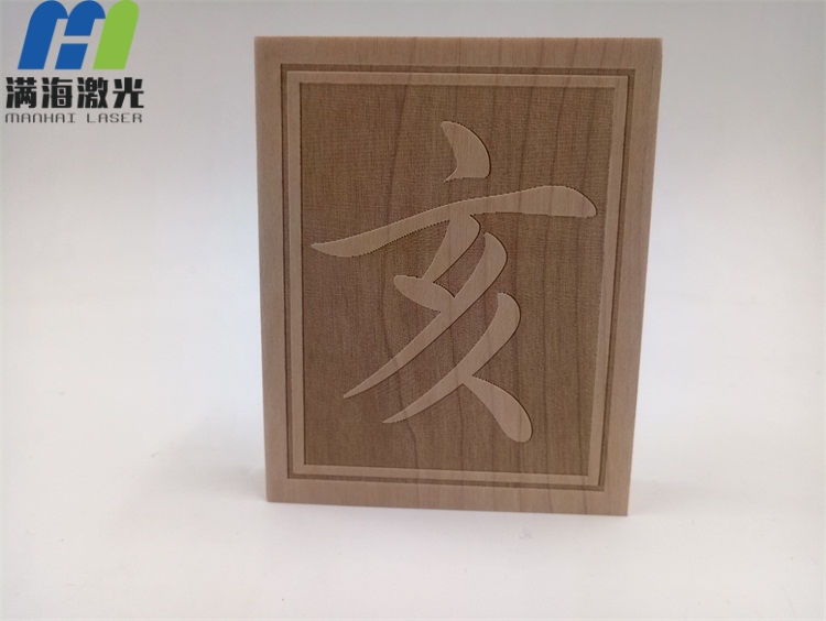 實木木板高品質激光雕刻加工