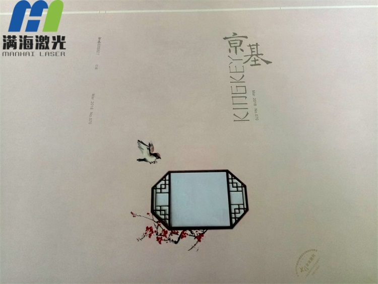 京基地產畫冊激（jī）光雕刻窗（chuāng）花（huā）