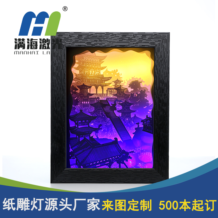 3d小夜（yè）燈定製  3d動漫（màn）紙雕燈定製光影紙雕燈定製廠家