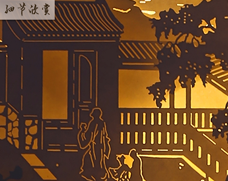 3d紙雕燈（dēng）