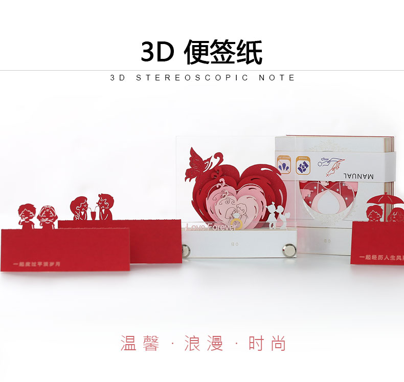 蝶戀詳（xiáng）情頁_01