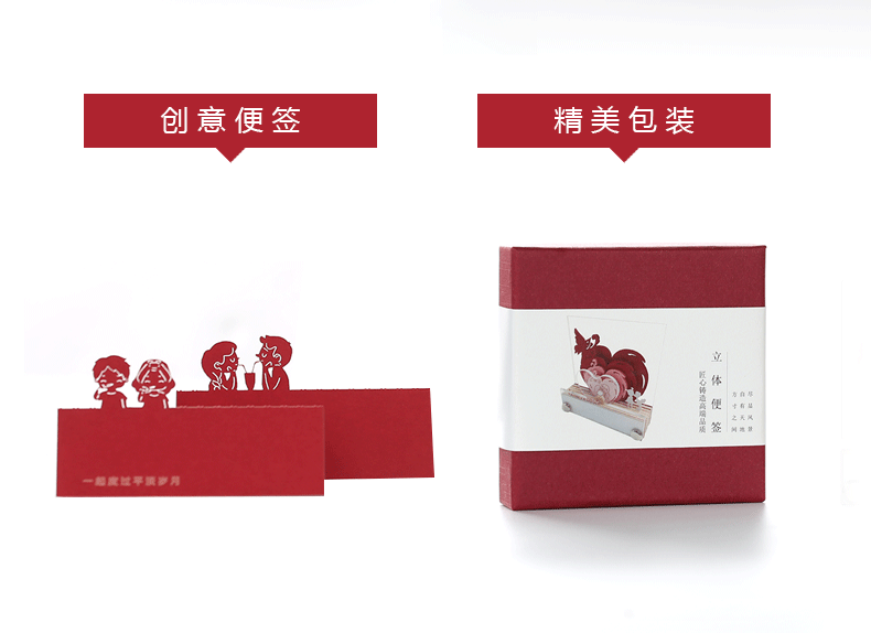 蝶戀詳（xiáng）情頁_06