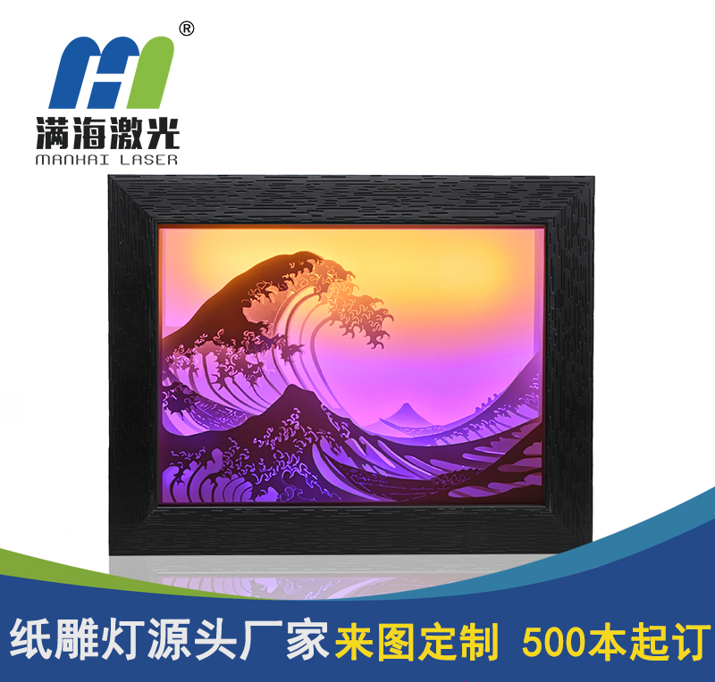 3d光影紙雕燈定製 動漫光影紙雕燈小夜（yè）燈（dēng）定製（zhì）廠（chǎng）家（jiā）