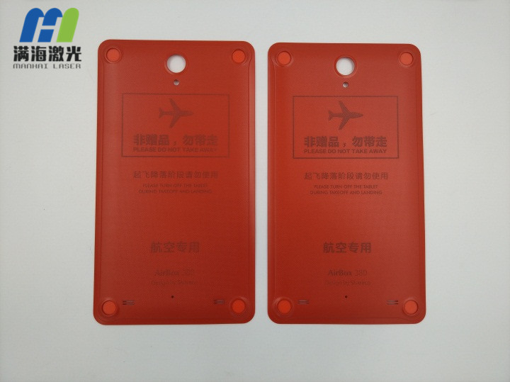 Airbox 380平板電腦（nǎo）塑膠外殼激（jī）光鐳射