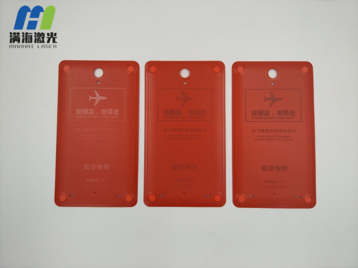 Airbox 380平板電腦塑膠（jiāo）外殼激光鐳射