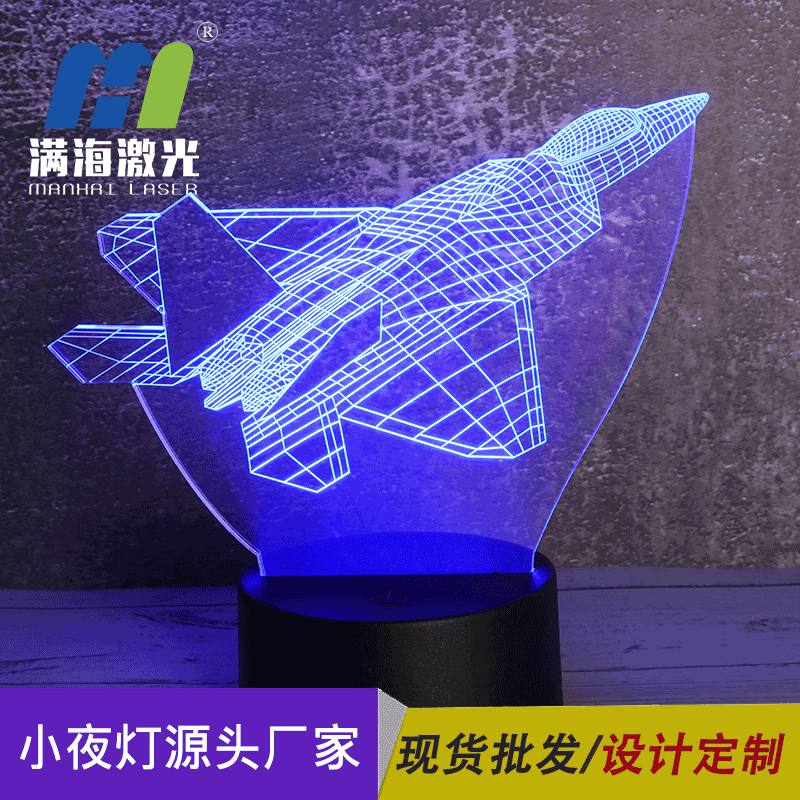 觸控小（xiǎo）夜燈