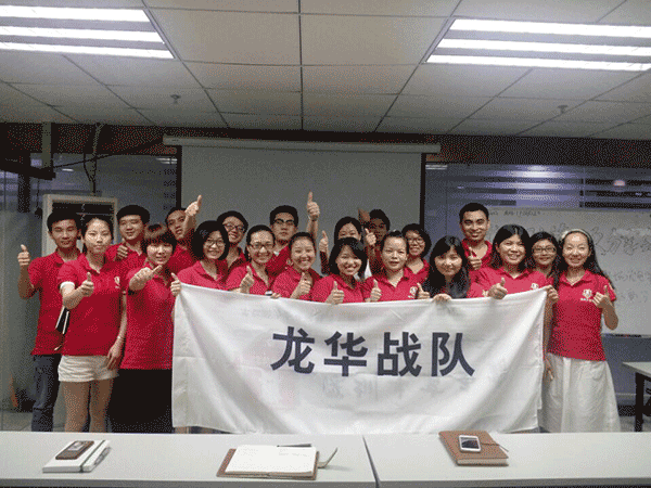 龍華隊牛（niú）商爭霸