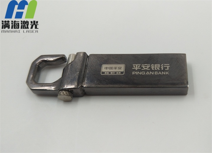 定（dìng）製U盤（pán）表麵激光刻字加工（gōng）