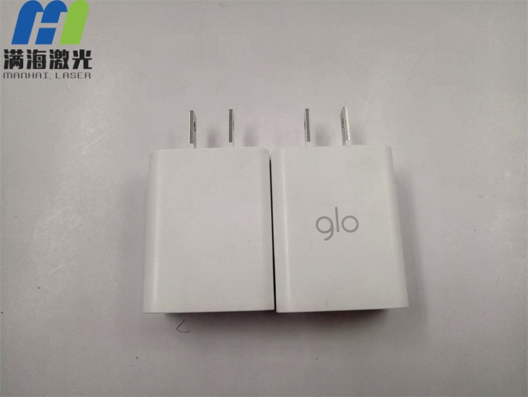 手機充電器插頭外殼（ké）紫外激光打標