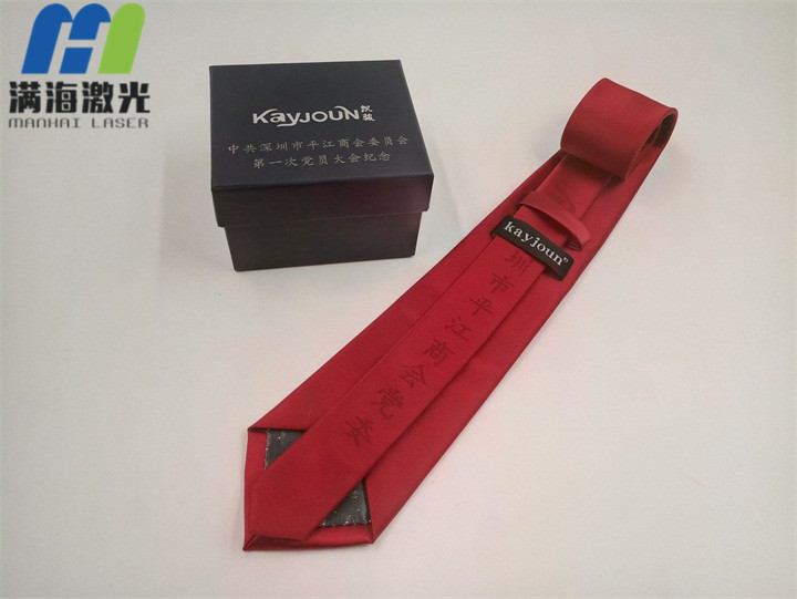 深圳平江商會黨委布會藝領帶激光鐳雕