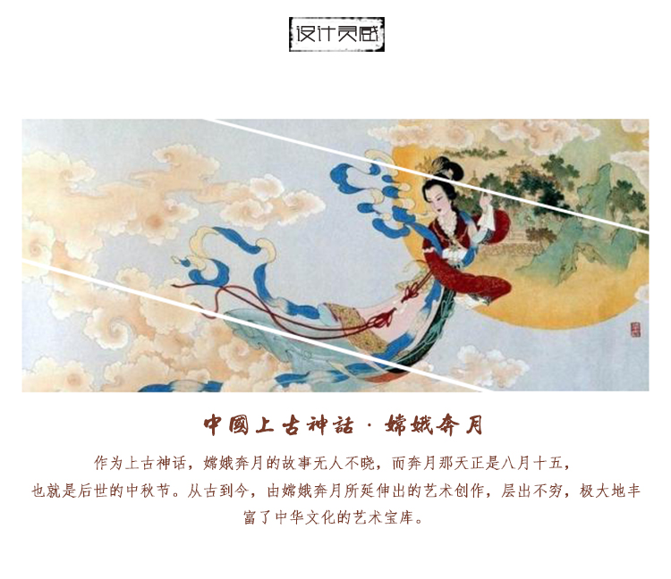 嫦娥奔月古風中國風立體紙雕模（mó）型3d便簽紙批發