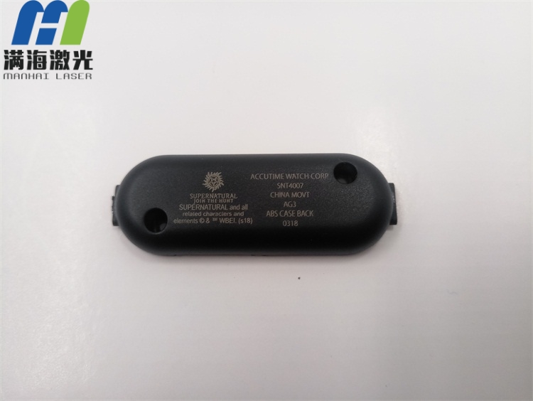 計步器塑膠外殼高精度激光刻字