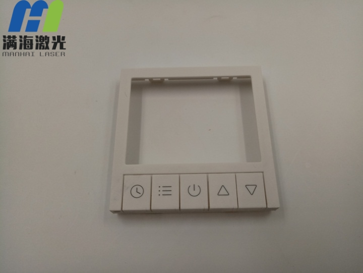 地暖塑膠（jiāo）開關激光雕刻