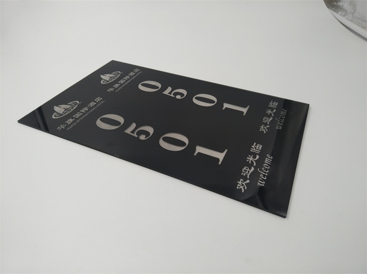 亞克力酒店門牌激光鐳射打標（biāo）