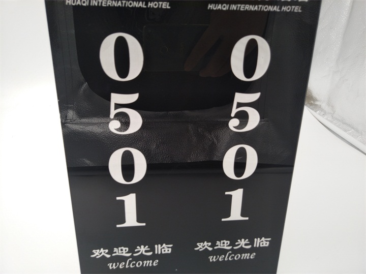 亞克力酒店門牌激光鐳射打標