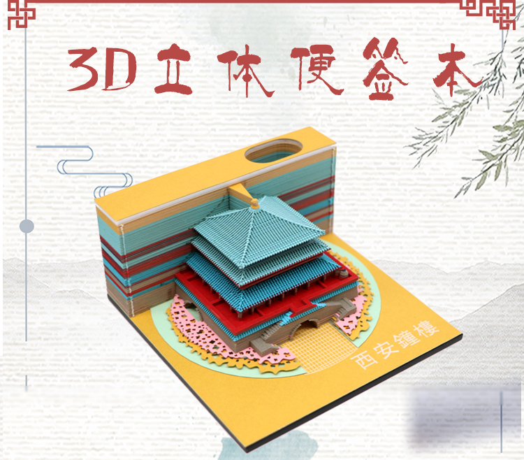 鍾樓(lóu)_02 鍾樓_02