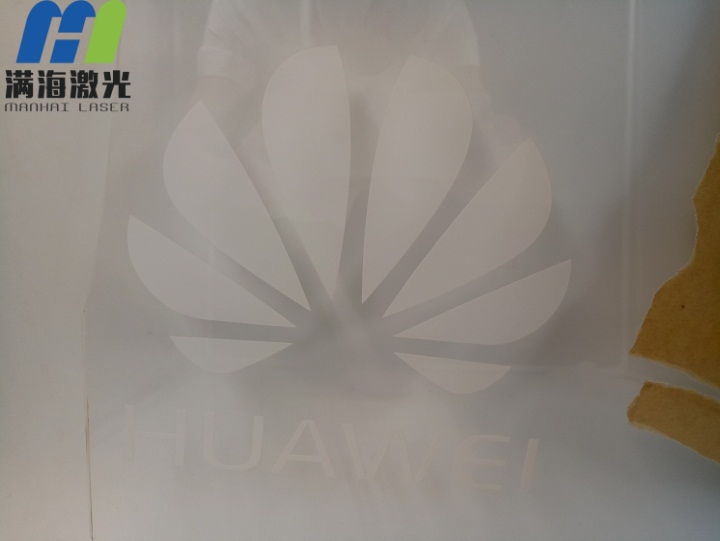 華為有機玻璃（lí）廣告牌激光