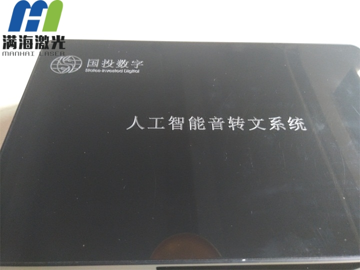 人工智能音（yīn）轉文係統塑（sù）膠外殼機箱激光雕刻