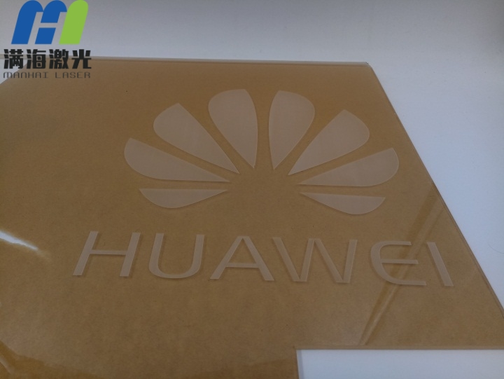 華為有機玻璃廣告牌（pái）激光