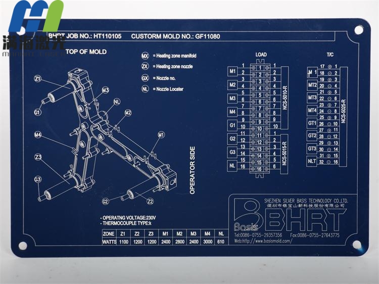 機械（xiè）金屬銘牌激光雕刻加工