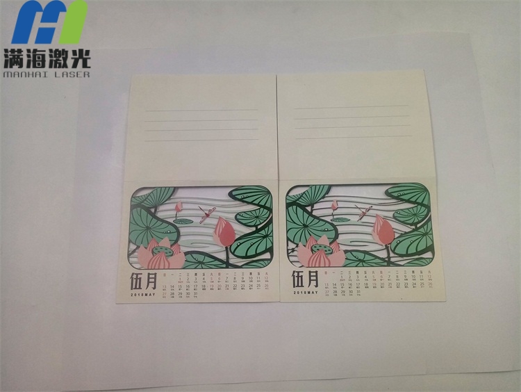 2018新年高端月曆卡（kǎ）紙激光鏤空