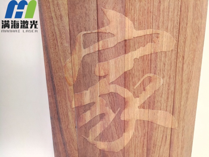 木板激（jī）光雕刻“家和萬事興”深度效果（guǒ）