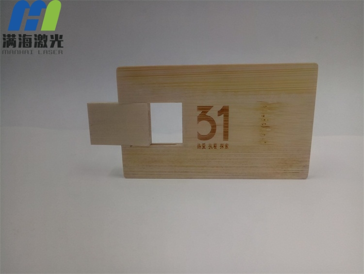 設計公司（sī）高（gāo）端竹製品名片激光雕刻