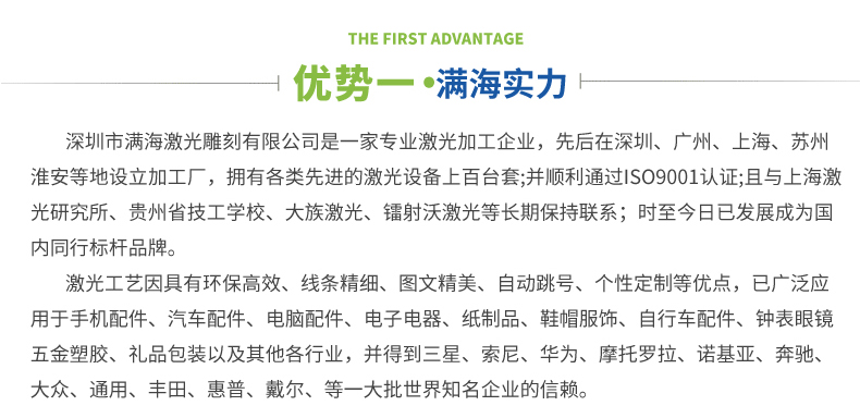 重慶激光（guāng）打標 400-9616-168