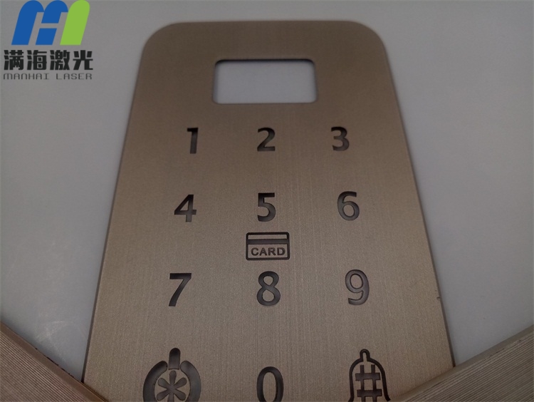 門禁塑膠麵板激光打標加工