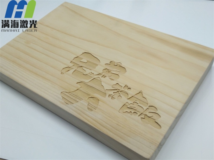 木製品砧板激光雕刻加工深度效果