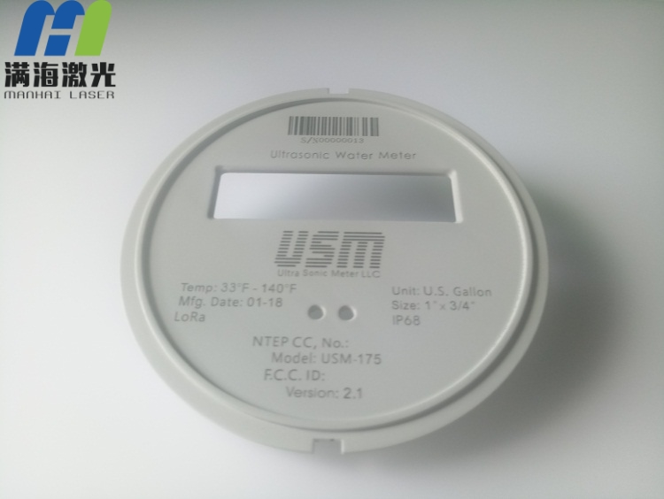 塑膠水表蓋激光打標工（gōng）藝
