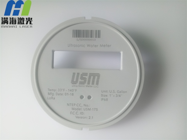 塑膠水表蓋激光刻字加工