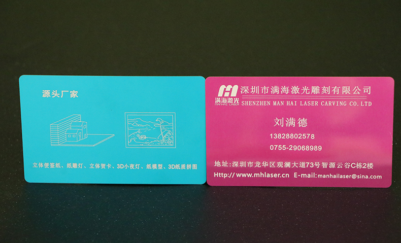 金屬卡雕（diāo）刻7