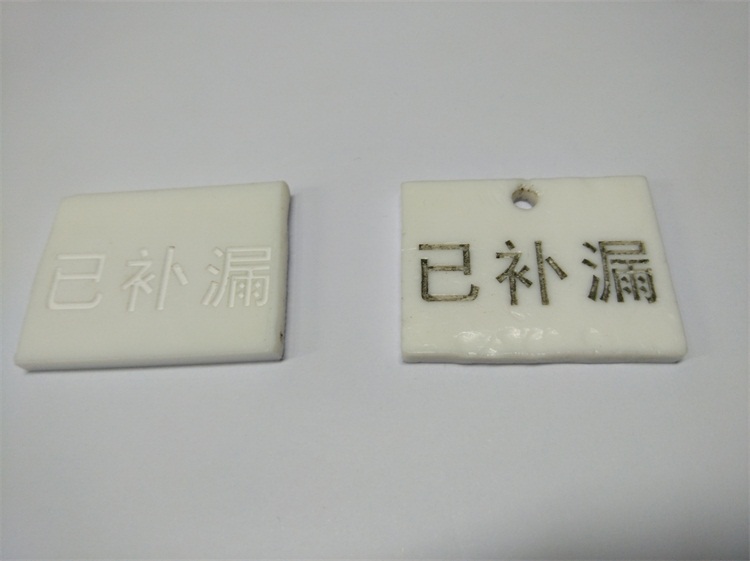 白色（sè）塑膠片激光鐳雕深度（dù）