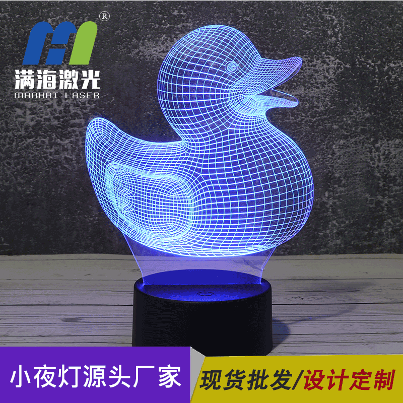 小夜（yè）燈廠家