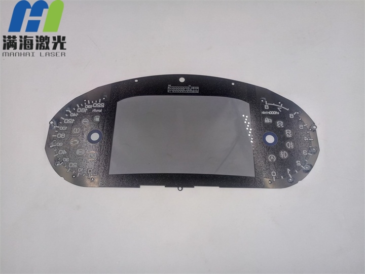 汽車塑（sù）膠儀表盤激光打孔