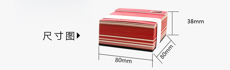 世（shì）博會中國館詳情頁_03